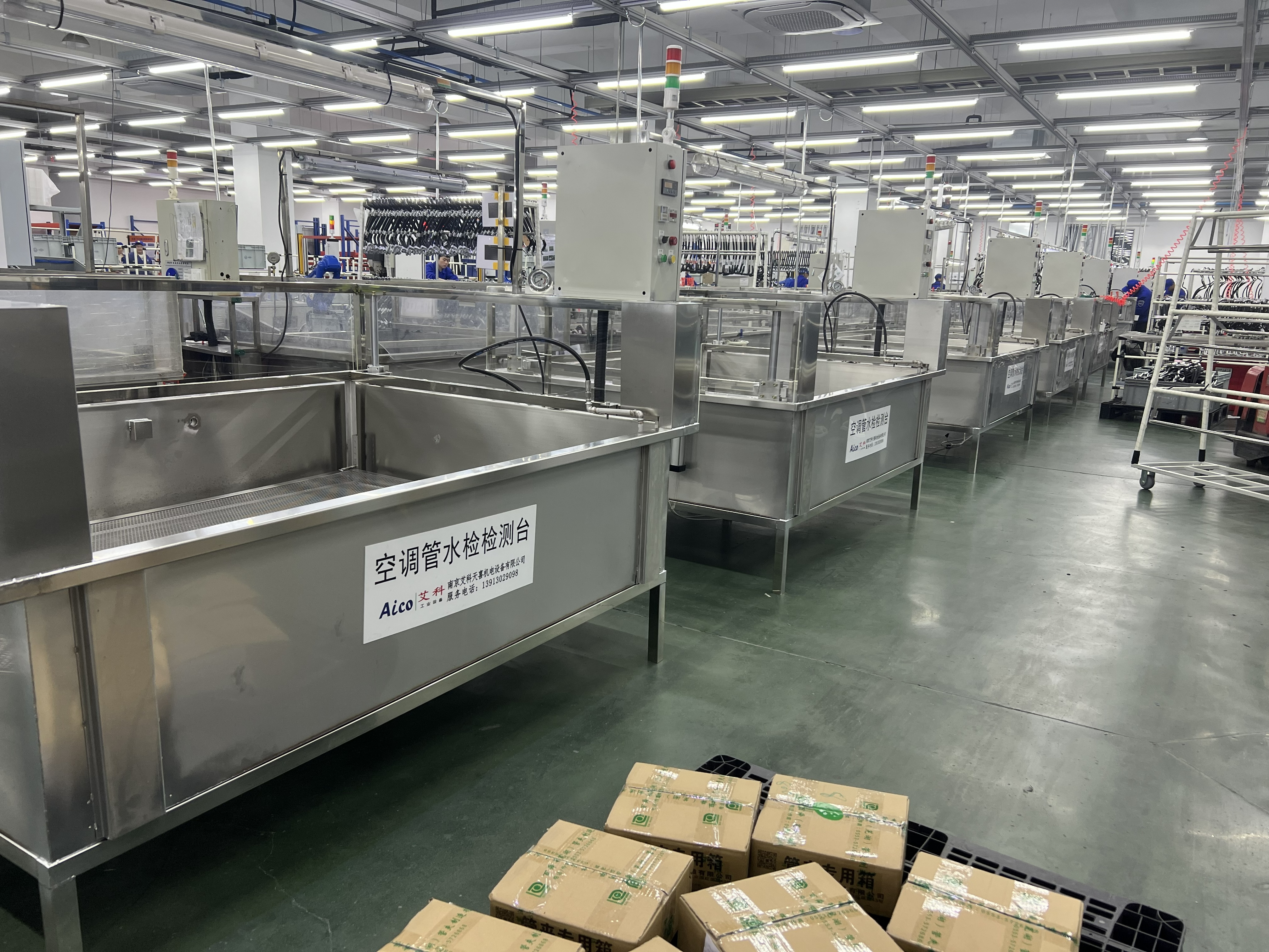 新能源车空调管气密检测水检测试台
